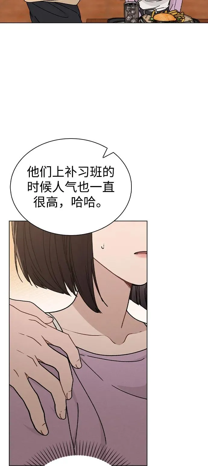 第11话 完美的人 第54页