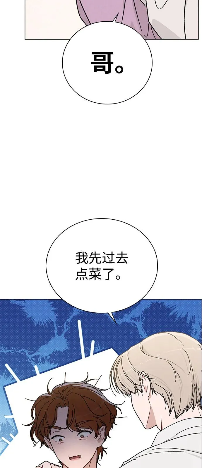 第11话 完美的人 第56页