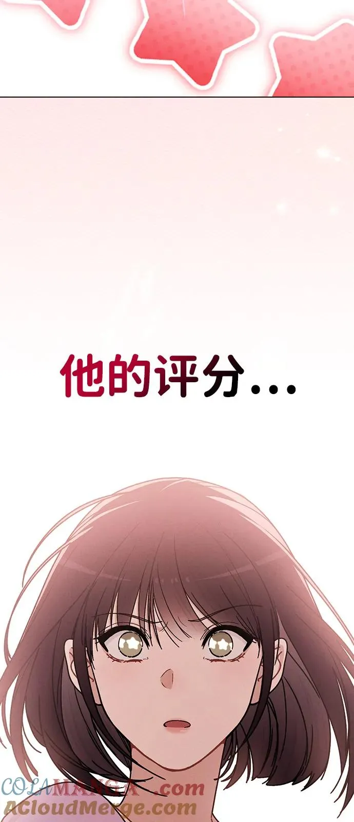 第11话 完美的人 第64页