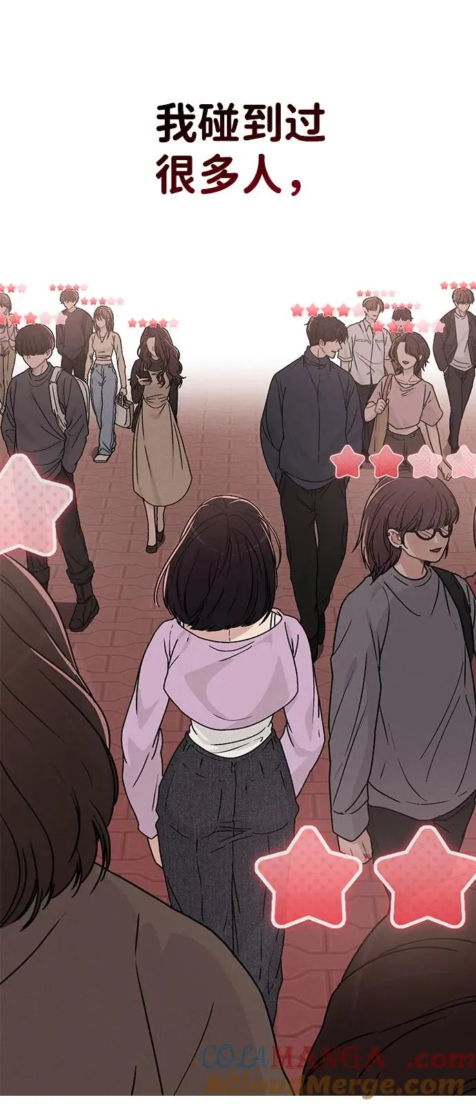 第11话 完美的人 第67页