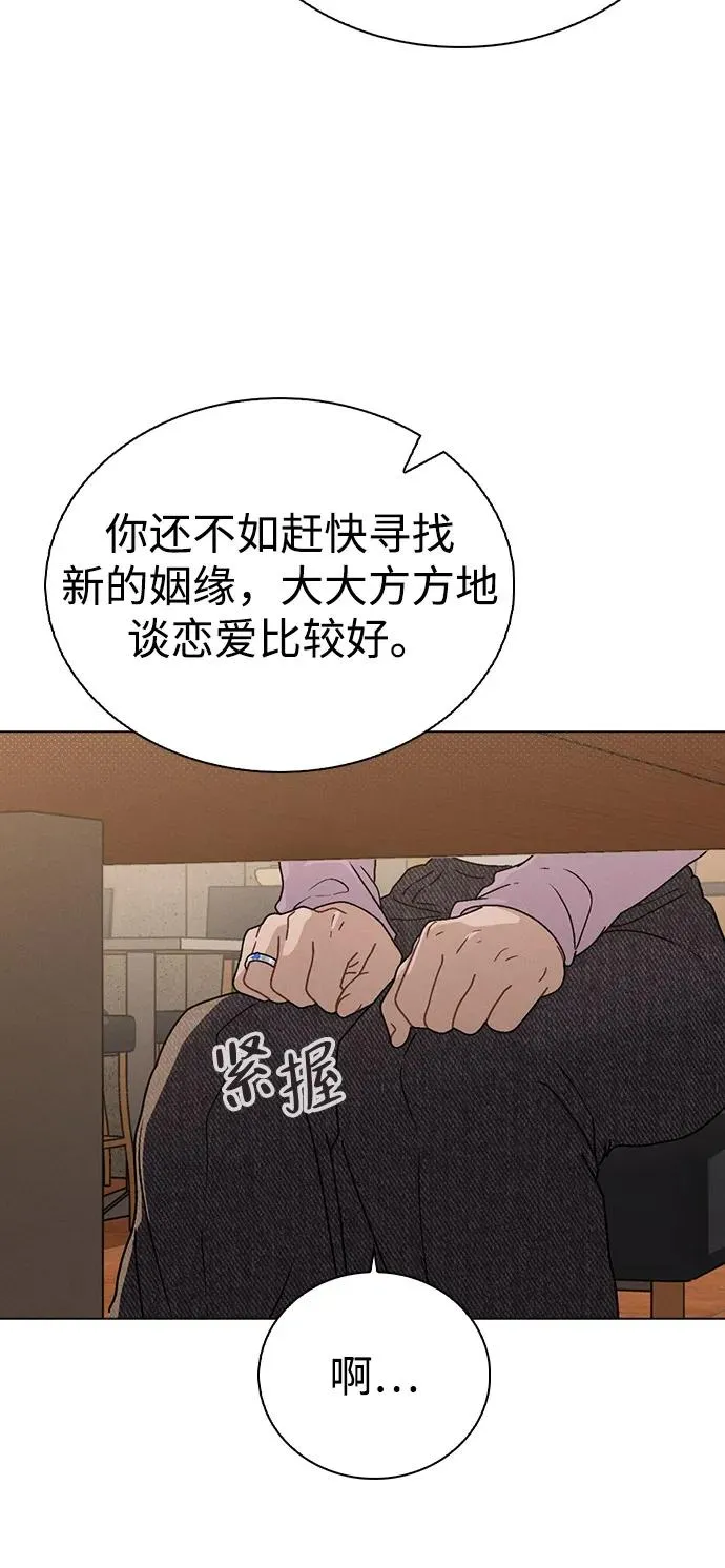 第11话 完美的人 第72页