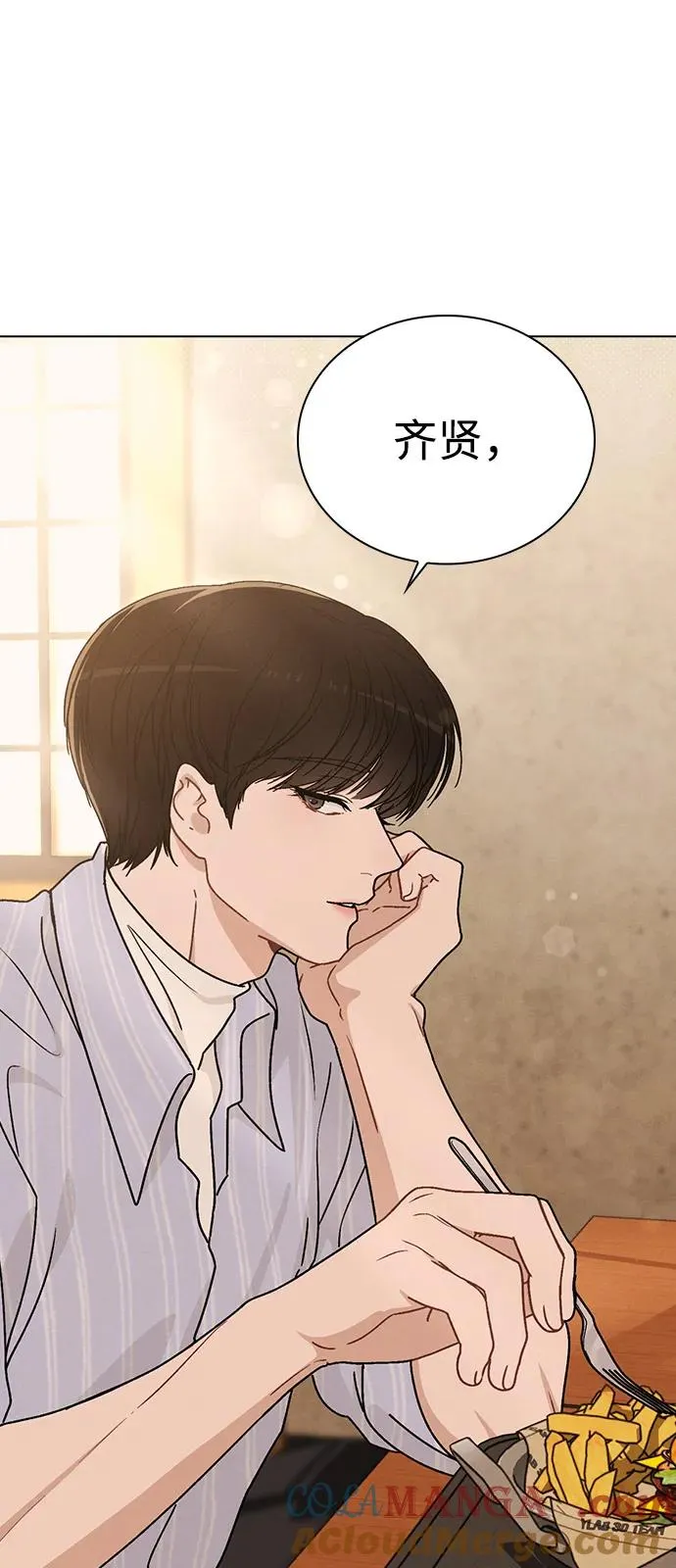 第11话 完美的人 第73页