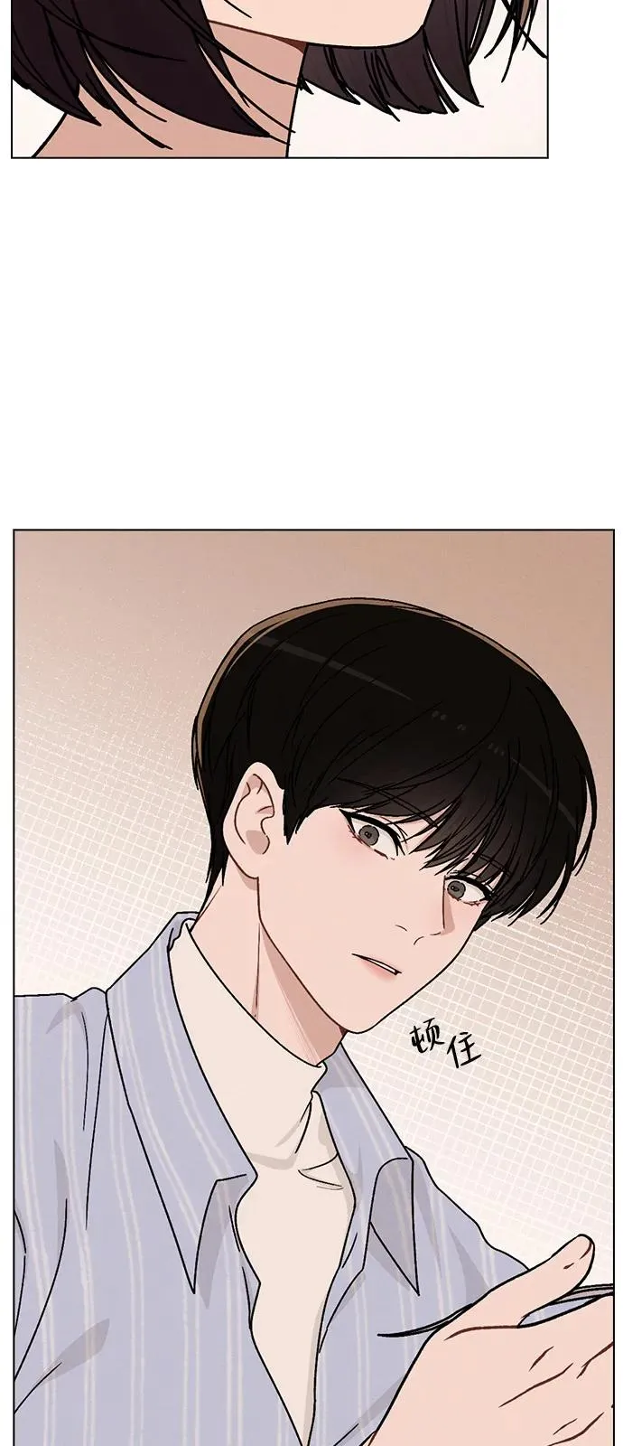 第11话 完美的人 第75页