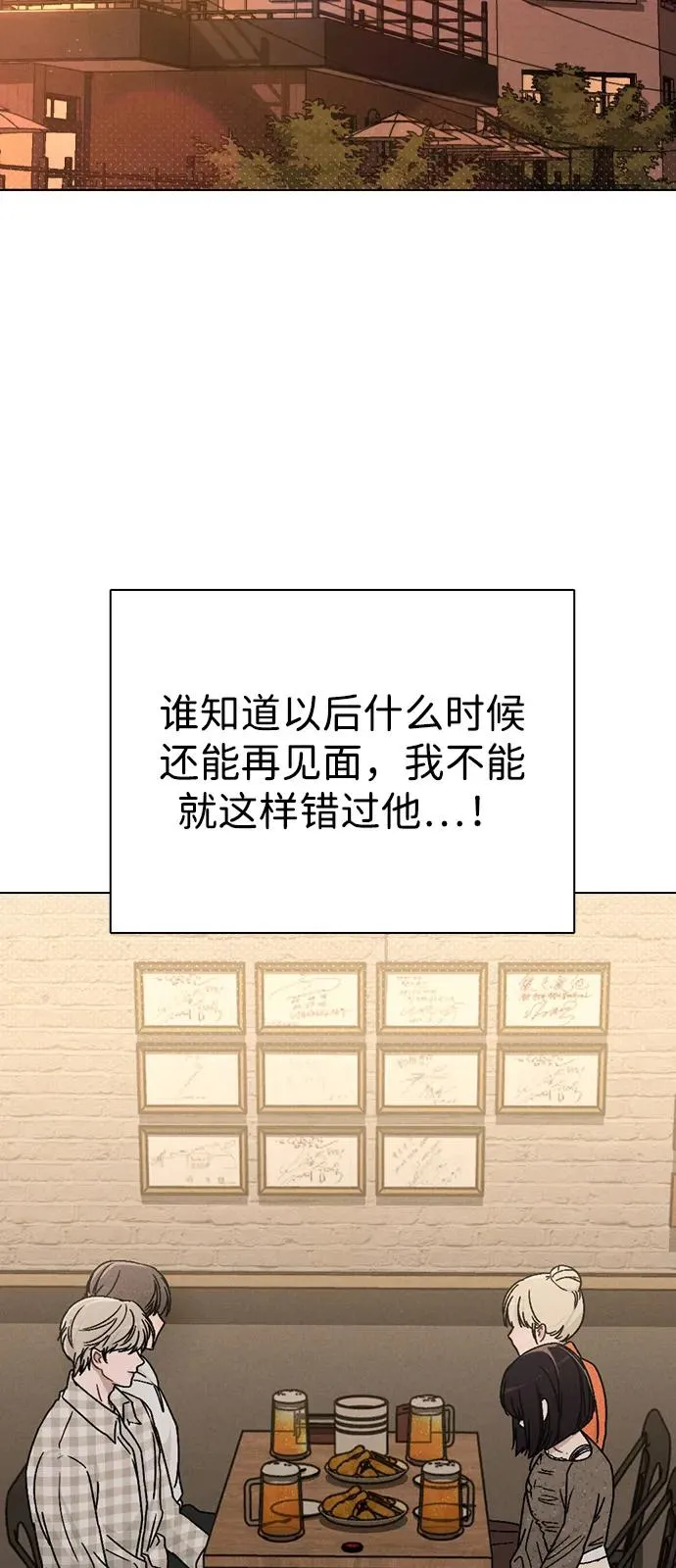 第11话 完美的人 第81页