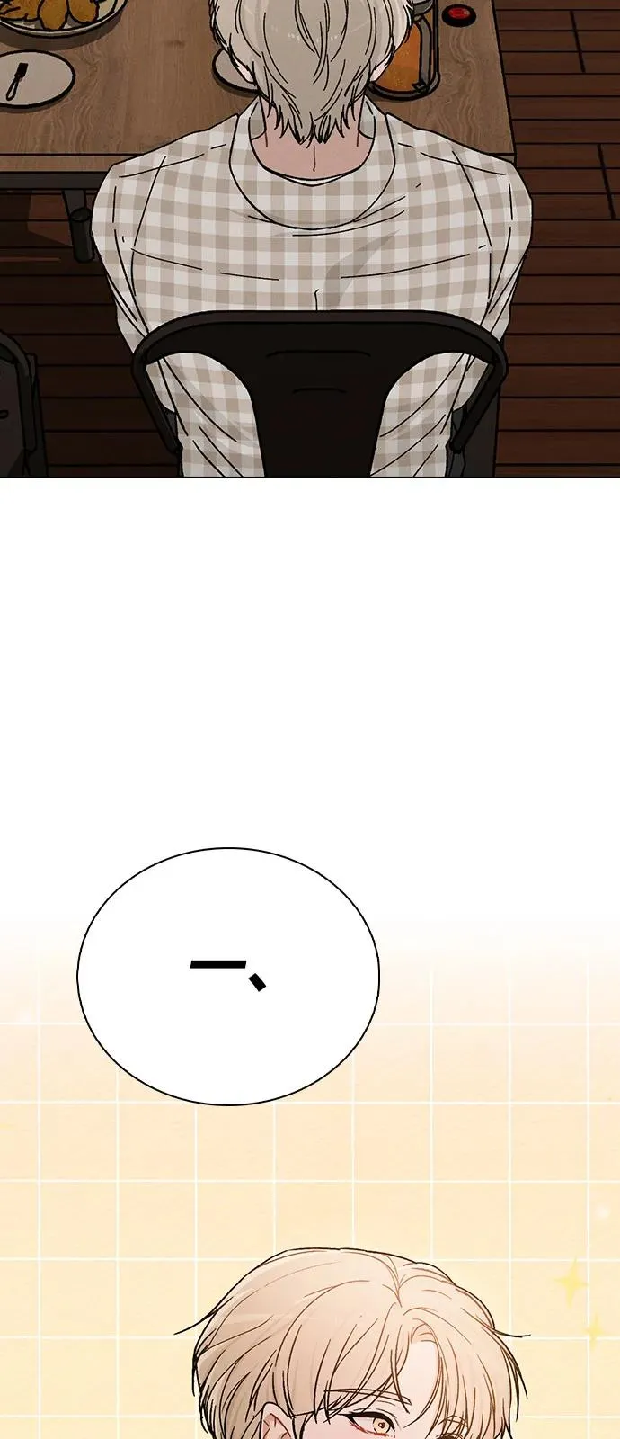 第11话 完美的人 第87页