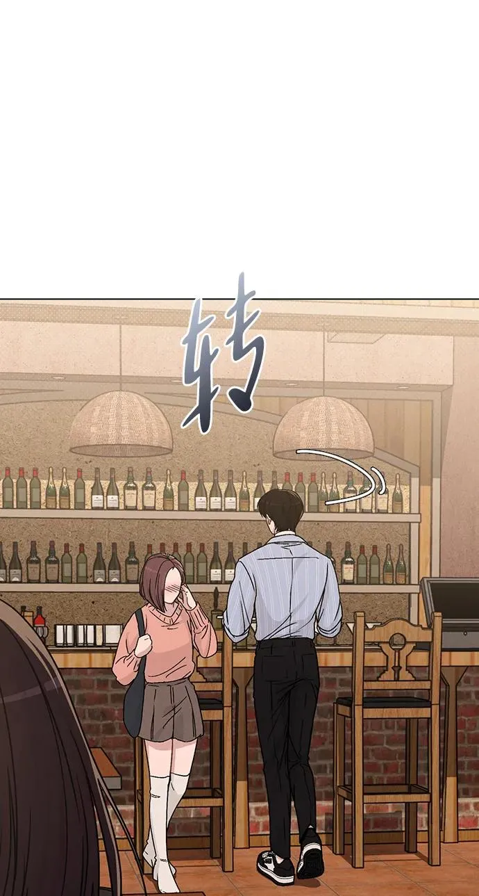 第12话 真正的理想型 第15页