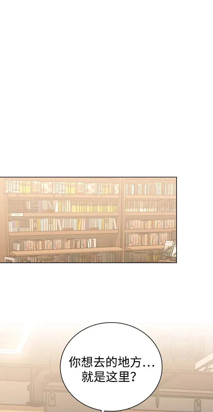 第12话 真正的理想型 第46页