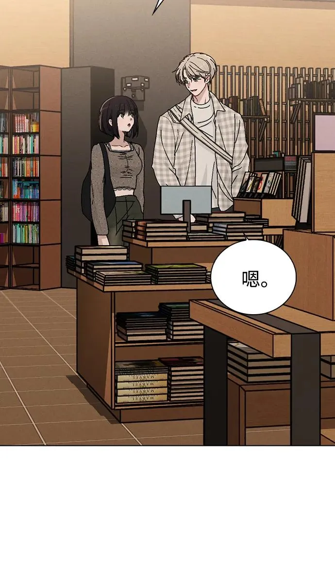 第12话 真正的理想型 第47页