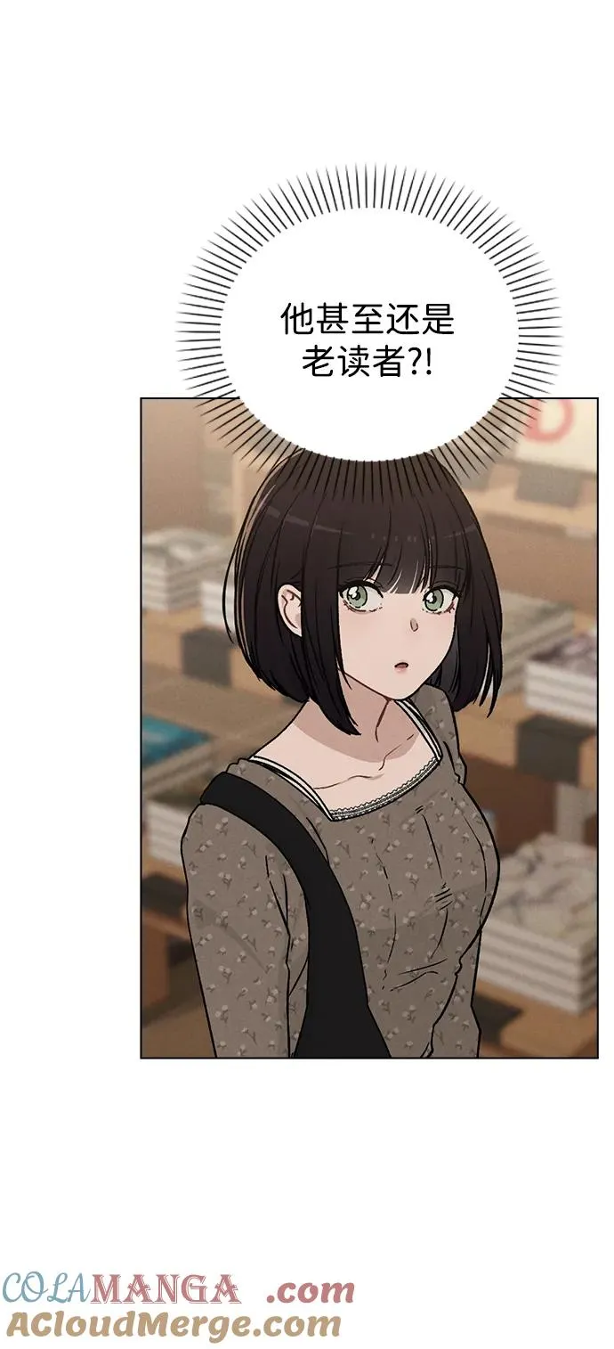 第13话 礼物 第7页