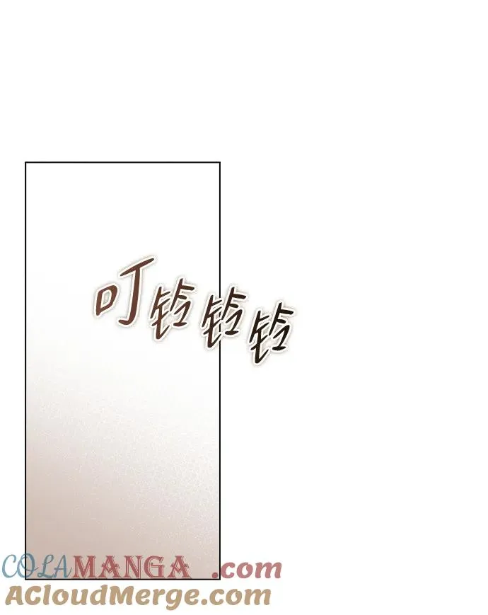 第13话 礼物 第13页