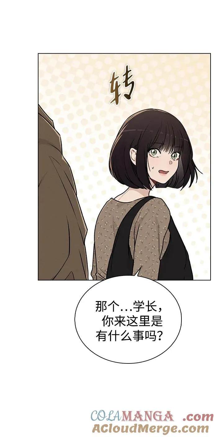 第13话 礼物 第22页
