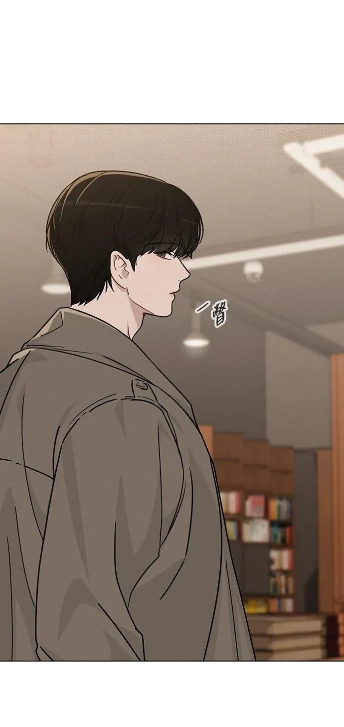 第13话 礼物 第29页