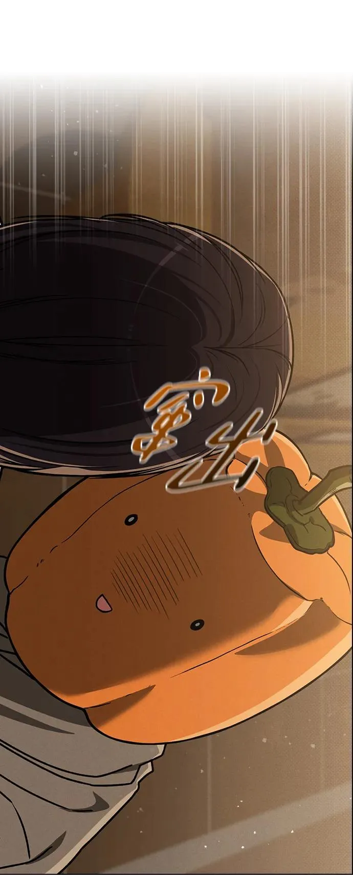 第13话 礼物 第50页