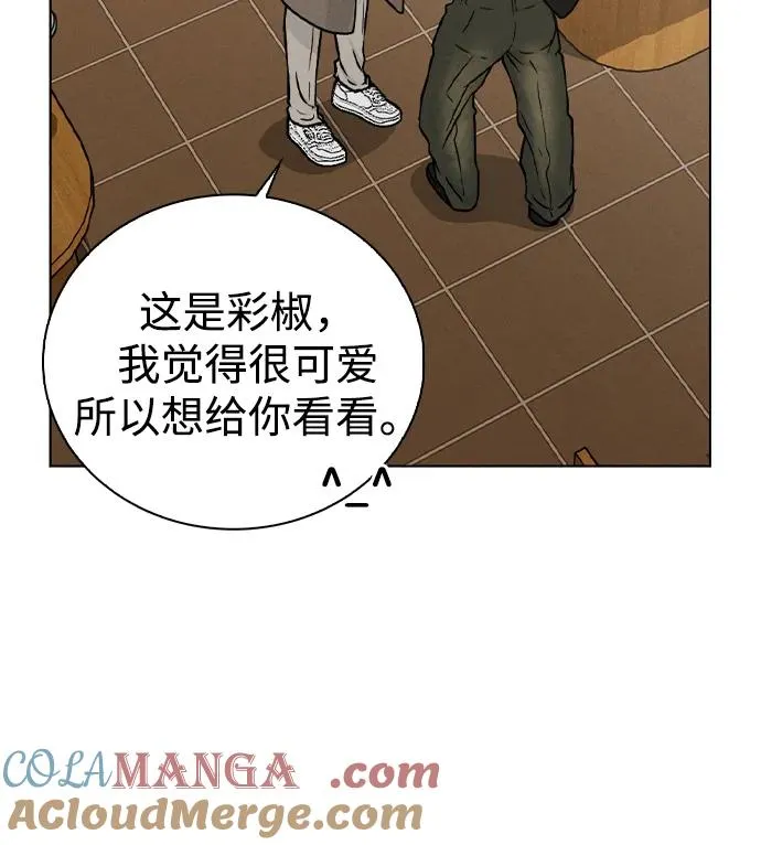 第13话 礼物 第55页