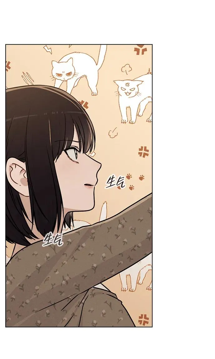 第13话 礼物 第57页