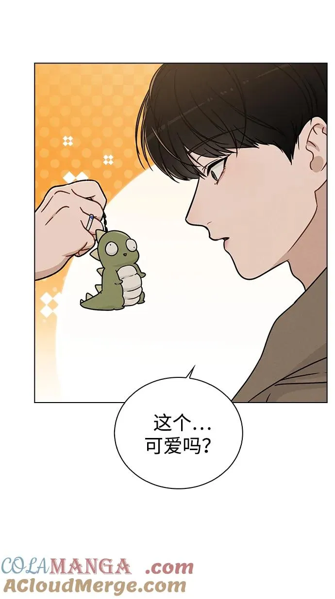 第13话 礼物 第58页