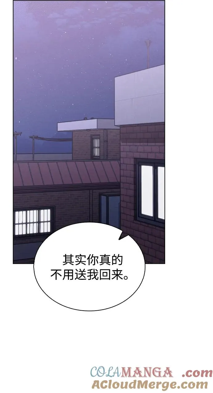 第13话 礼物 第64页