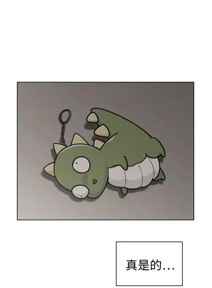 第13话 礼物 第75页