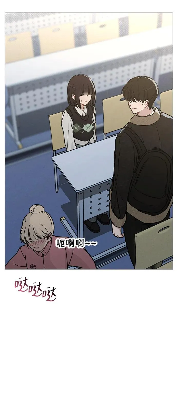 第14话 二选一 第14页