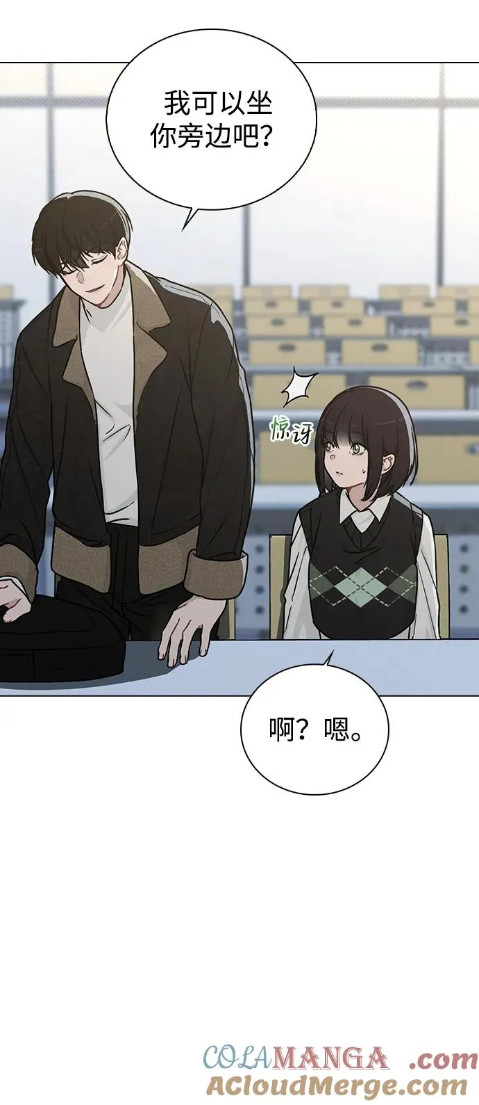 第14话 二选一 第16页