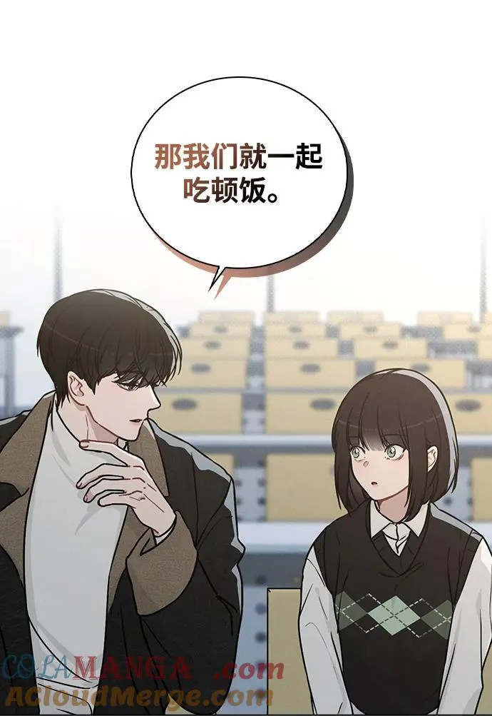 第14话 二选一 第22页