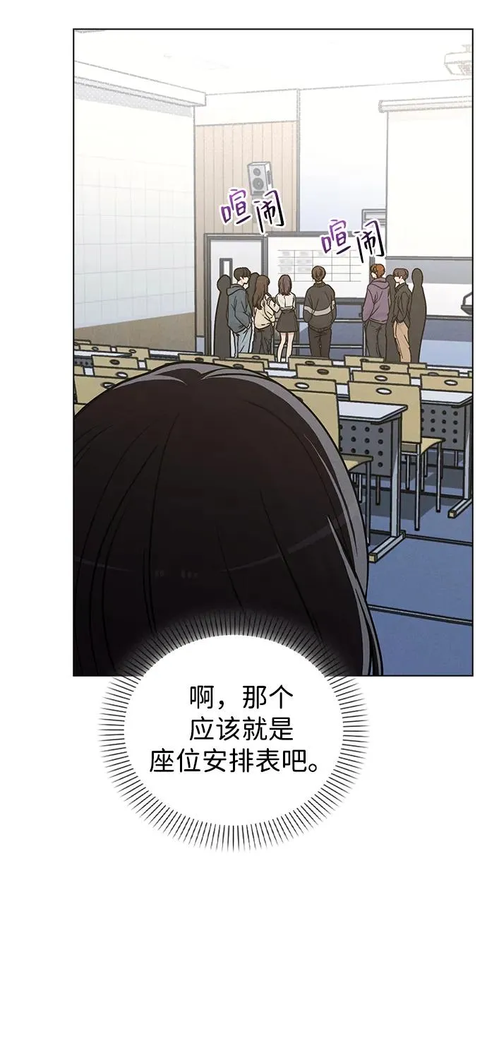 第14话 二选一 第26页