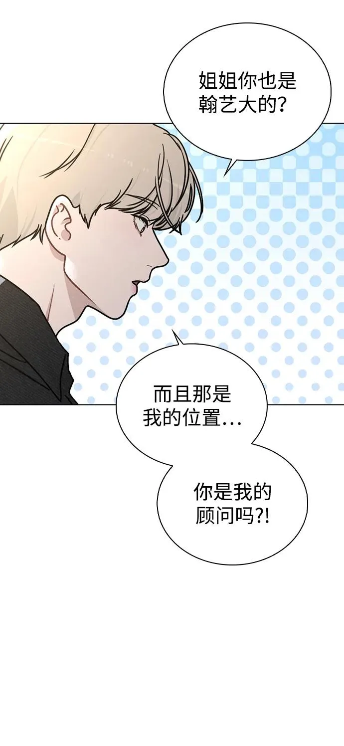 第14话 二选一 第35页