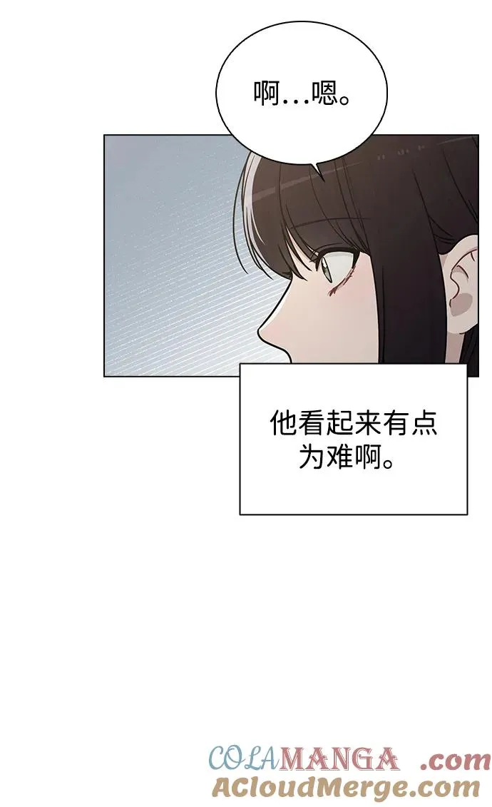 第14话 二选一 第40页