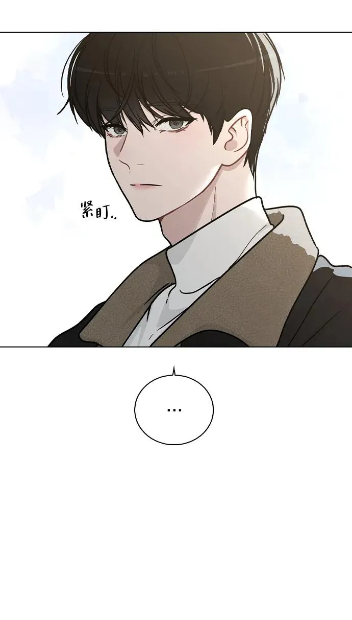 第14话 二选一 第42页