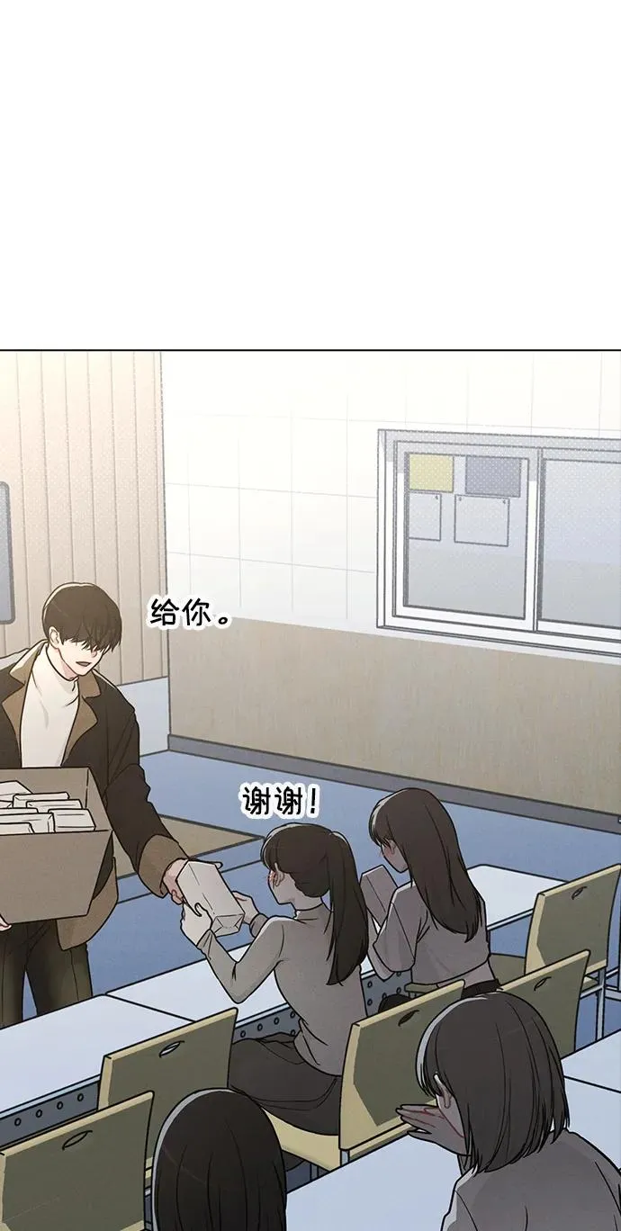 第14话 二选一 第45页