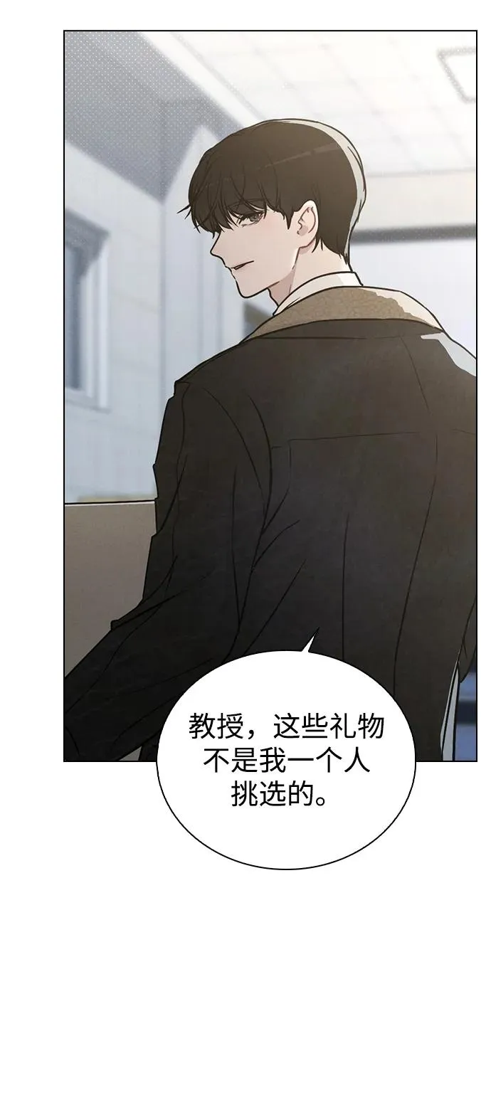 第14话 二选一 第48页