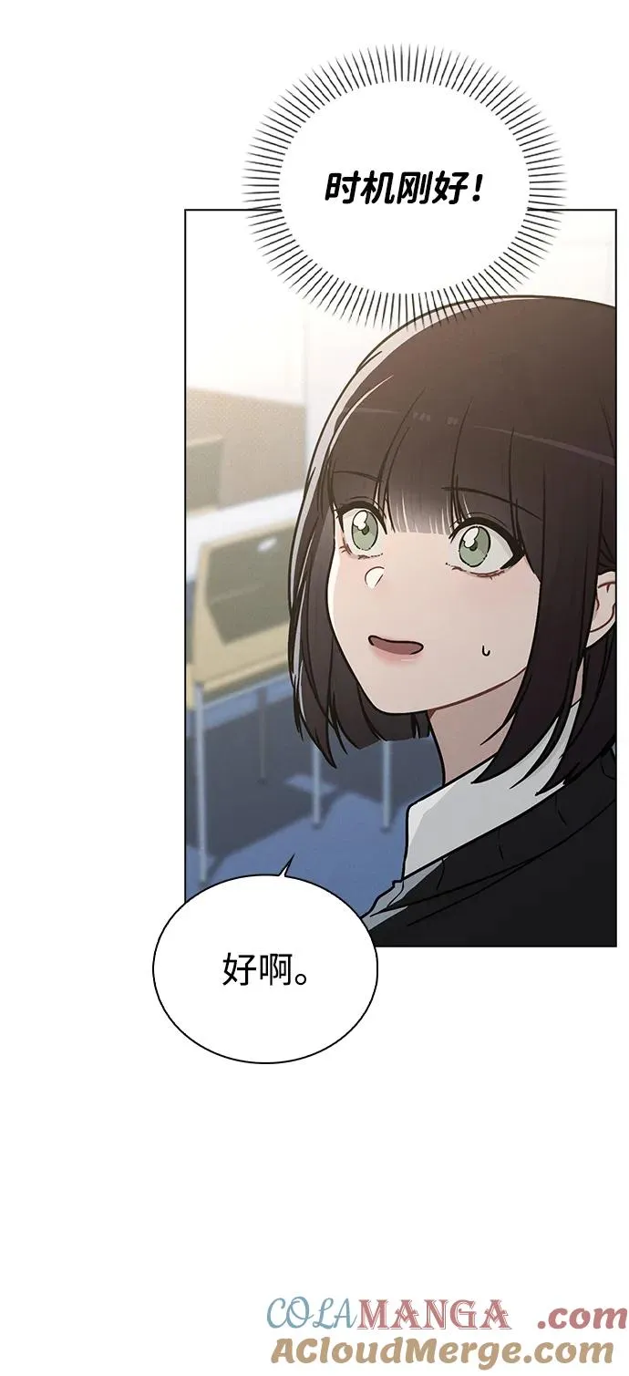 第14话 二选一 第64页