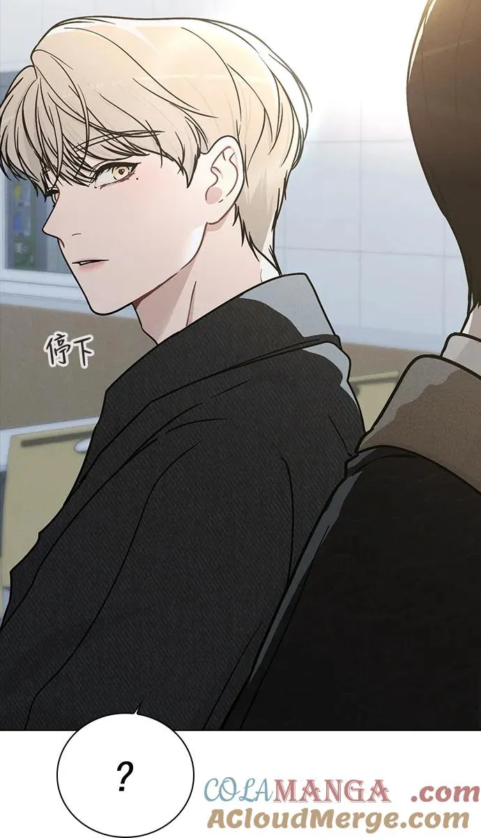 第14话 二选一 第67页
