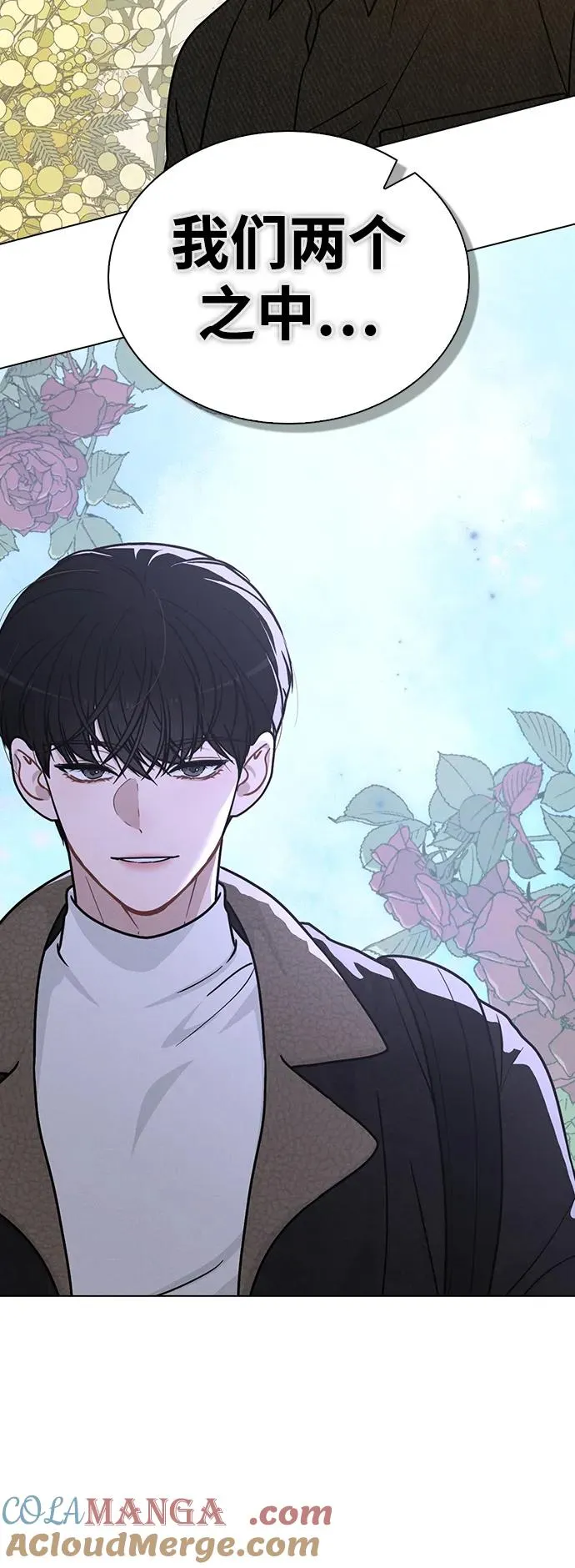 第14话 二选一 第73页
