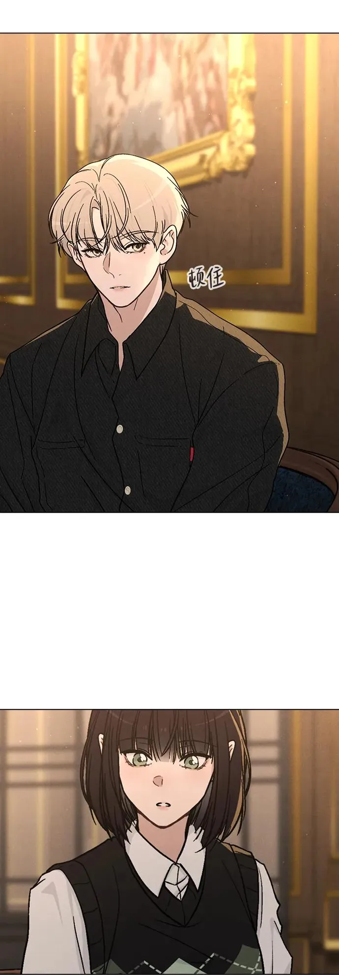 第15话 在车里 第27页