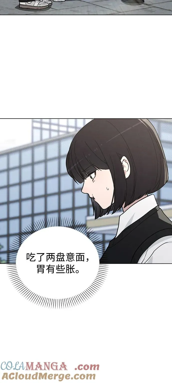 第15话 在车里 第37页