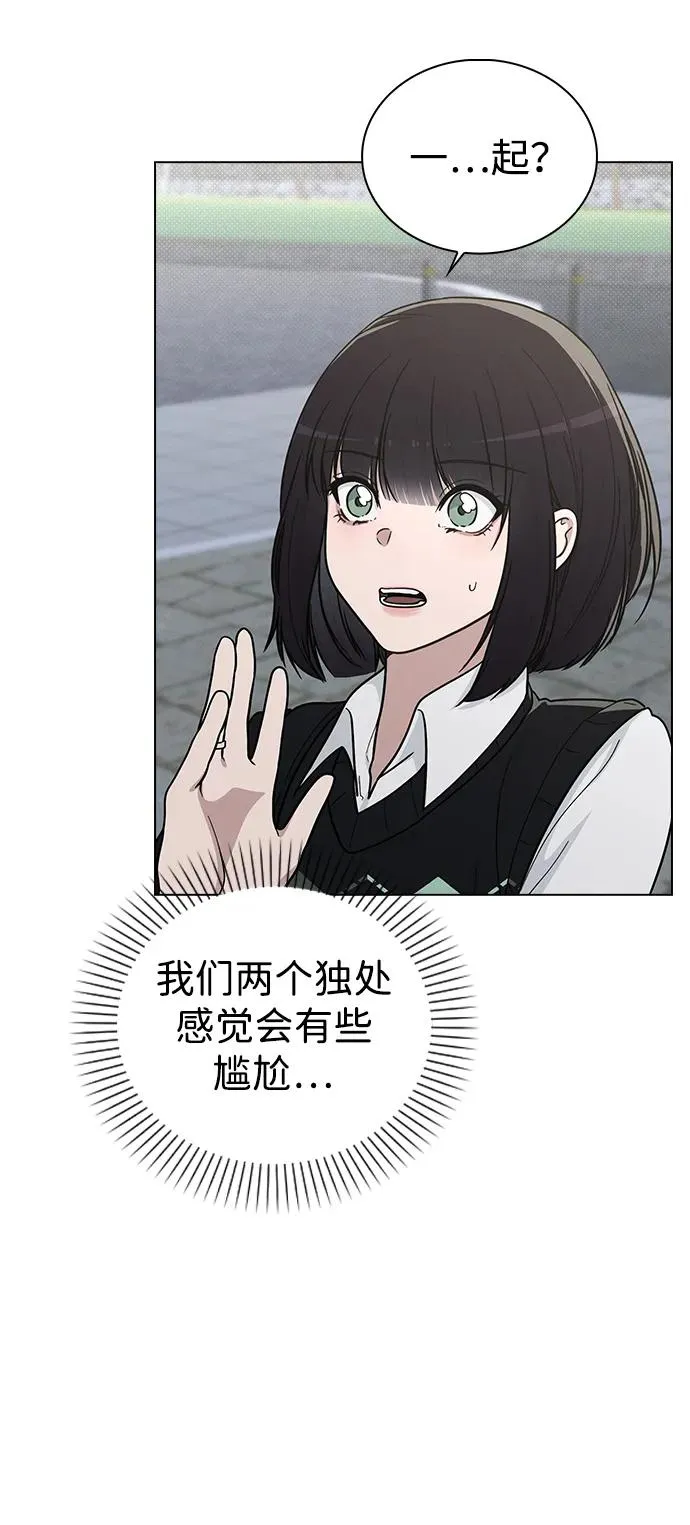 第15话 在车里 第39页