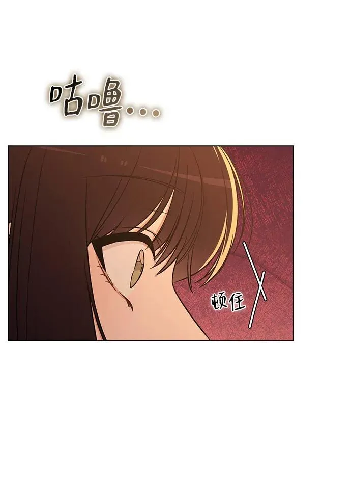 第16话 暴风前夕 第5页