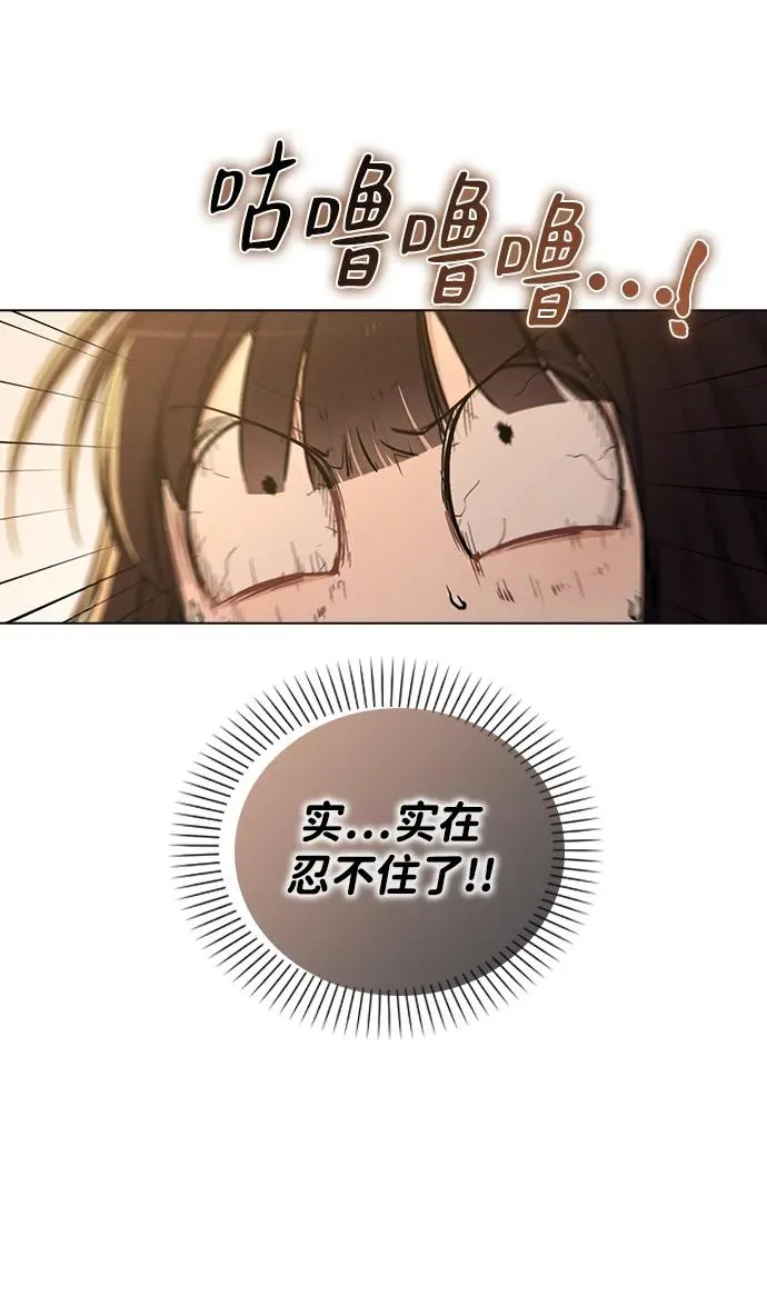 第16话 暴风前夕 第9页