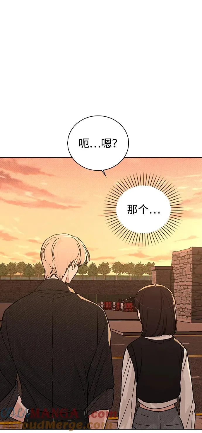 第16话 暴风前夕 第22页