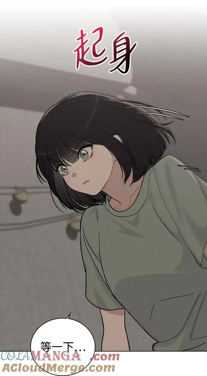 第16话 暴风前夕 第40页