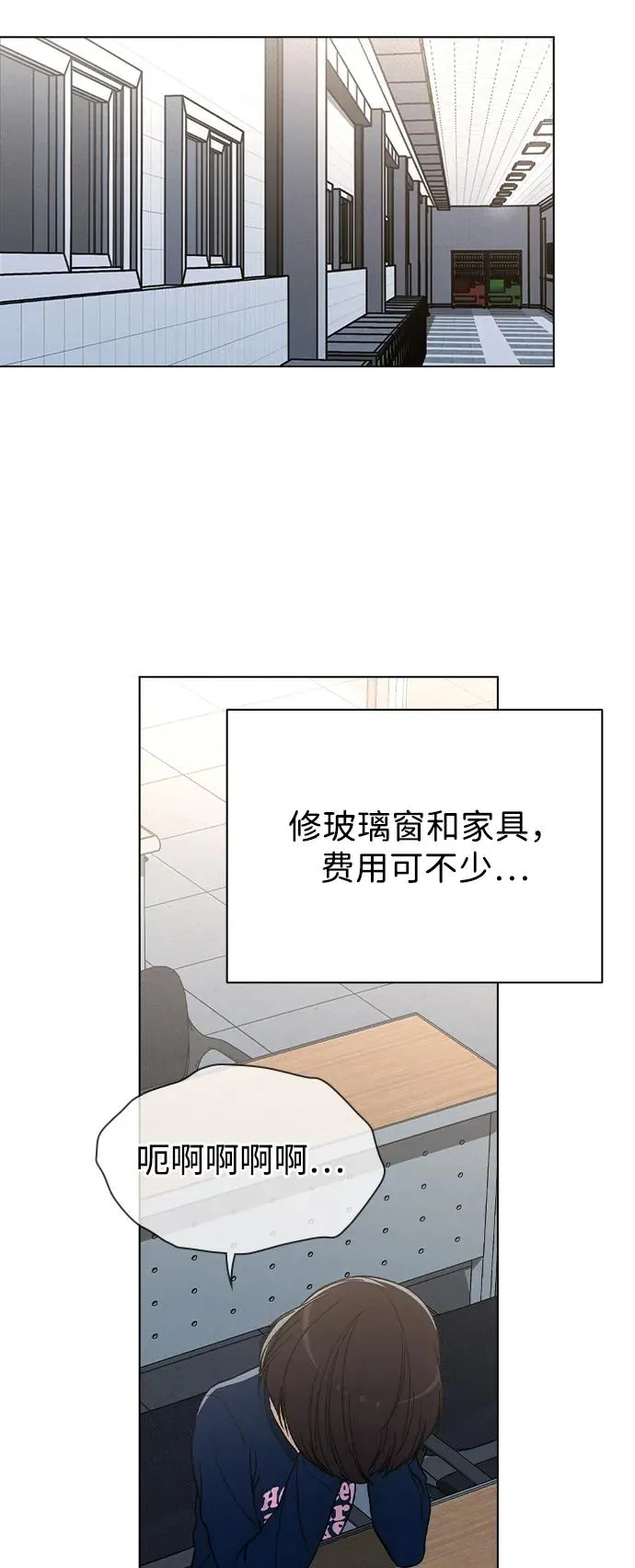 第16话 暴风前夕 第54页