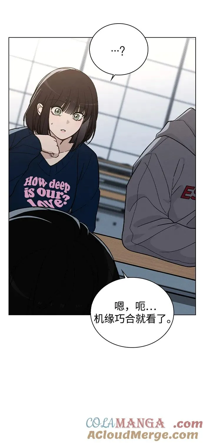 第16话 暴风前夕 第61页