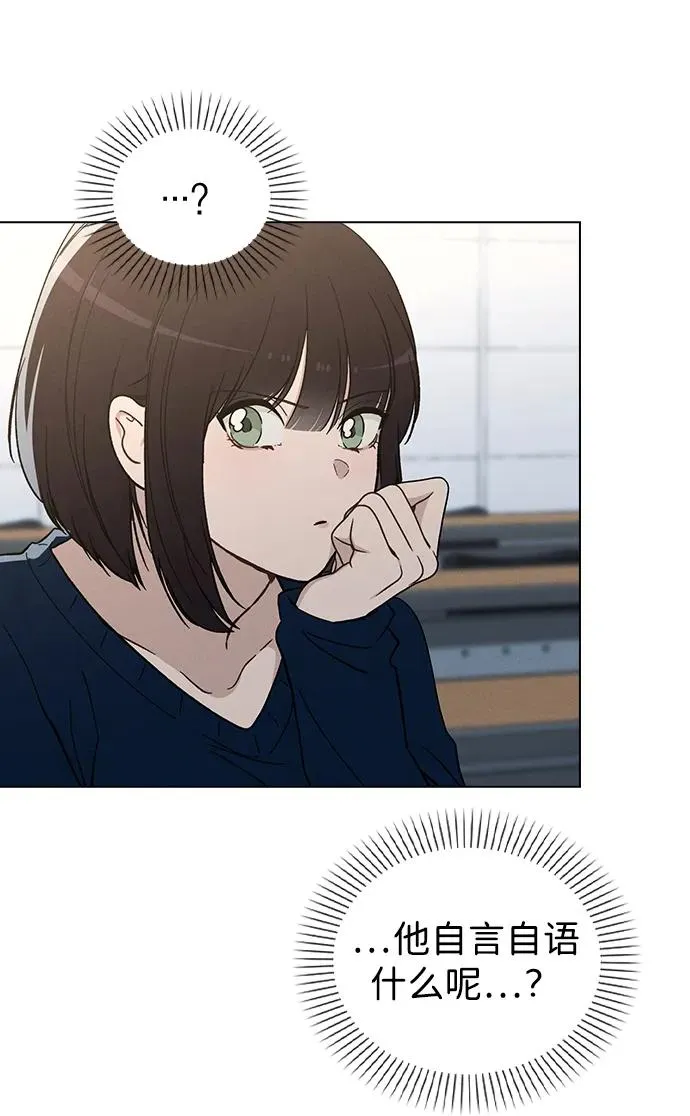 第16话 暴风前夕 第63页