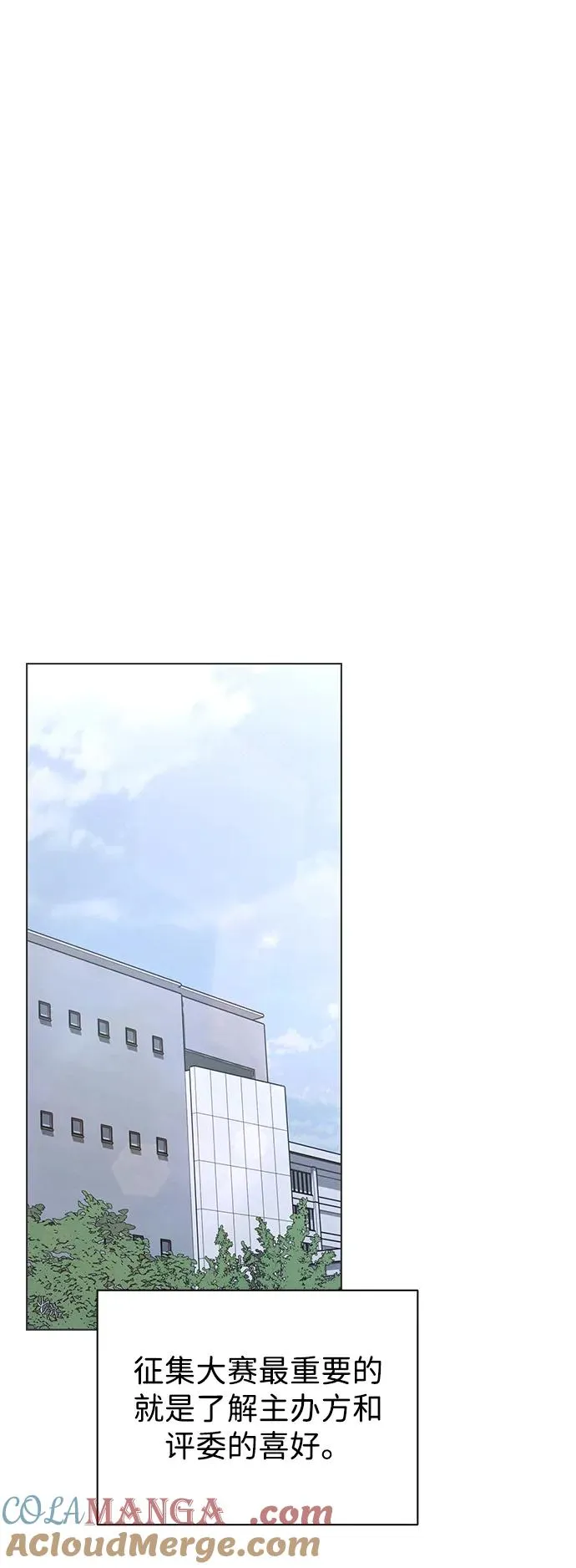 第18话 误会 第28页