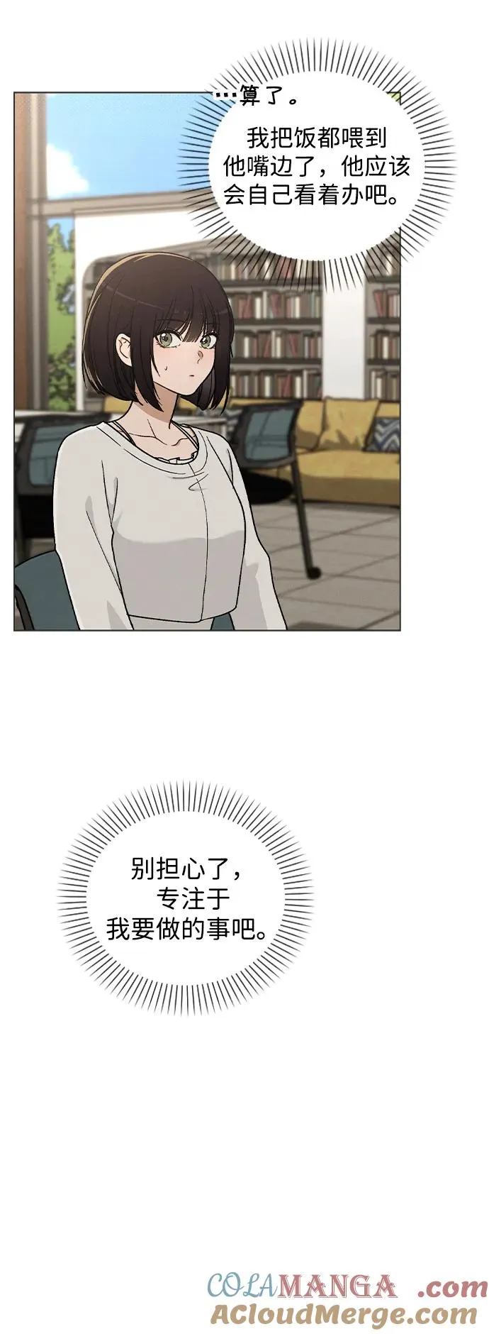 第18话 误会 第34页
