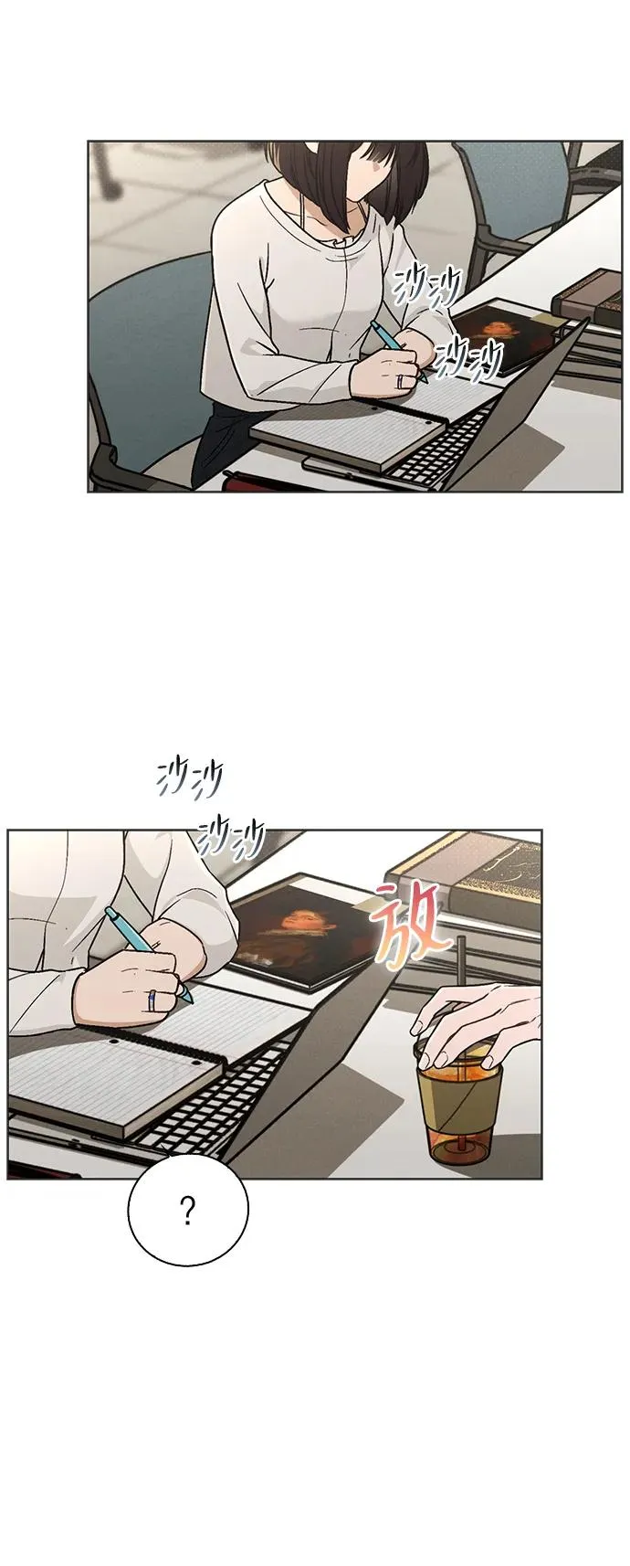 第18话 误会 第35页