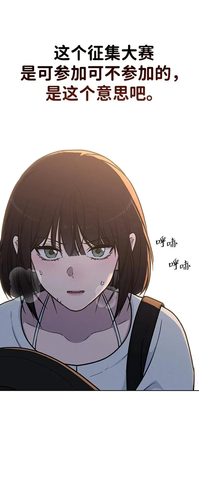 第18话 误会 第48页