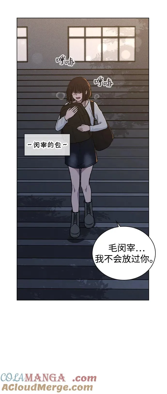 第18话 误会 第49页