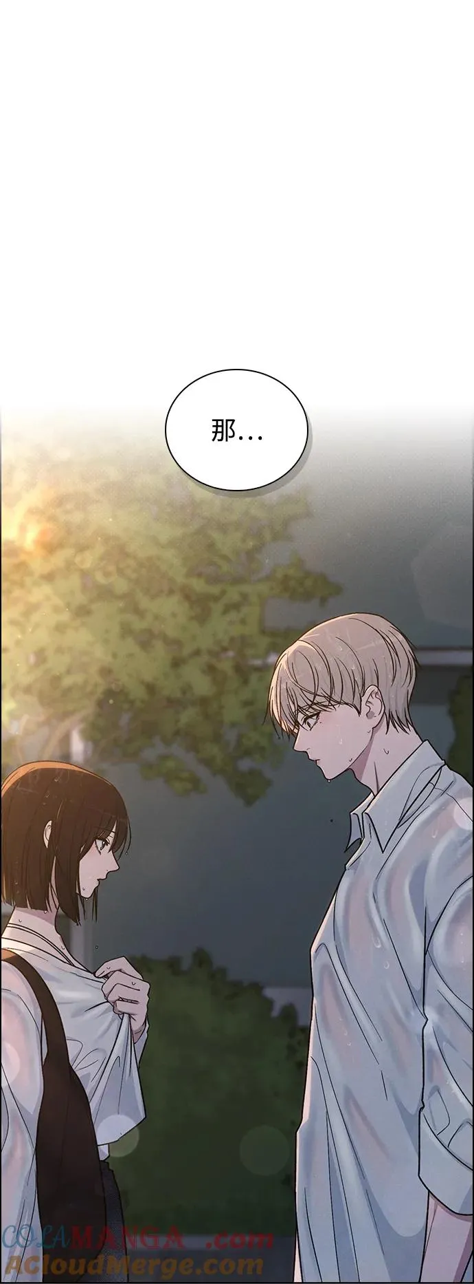 第18话 误会 第82页